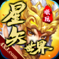 星矢世界手游官方正版v1.2.0