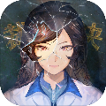 少女的伪证1.6