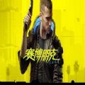 Cyberpunk20771.1版本更新中文补丁官方版v1.36