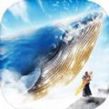 冰雪山海手游官方正版v1.0