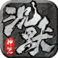 沉默飞扬复古传奇手游官方版v1.0.1.3800