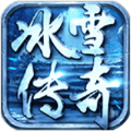 鸿蒙冰雪传奇打金手游官方最新版v1.0.1.3800