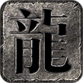 九州血与沙手游安卓官方版v1.0.1.3800