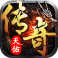 天佑修道传手游官方版v1.0.1.3800