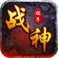 橘子战神手游官方版v1.1.0