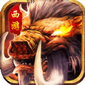 帝战新西游封神手游官方安卓版v1.0.0