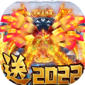 无双战纪三职业游戏官方最新版v2.06