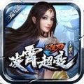 凌霄超变无限刀手游官方版v1.0.1.3800