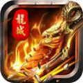 烈火龙城3D僵尸爆麻痹版2022最新版下载v1.1.0