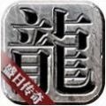盛日三国战神手游官方正式版1.80