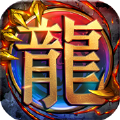 天问传奇复古霸业2022最新版下载安装v1.0.1.3800