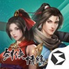 剑网1:归来最新版2.0