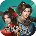 剑网1:归来2.0