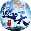 凡人遮天风云天下重燃手游ios最新版2.0.0