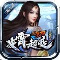 凌宵超变无限刀手游官方版正式版v1.0