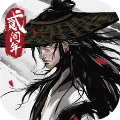 战破凌霄安卓版1.4