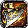 逆世神魔超爽三职业手游官方最新版v1.0.0