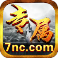怒刺看脸专属手游官方版v1.95