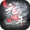 天启元年手游官方版v1.0