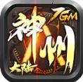 7GM神州大陆手游官方版v1.1.0