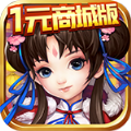 天道新仙剑最新版2022下载安装v1.0.0