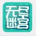 仙剑客栈无尽迷宫游戏2022最新版v0.1.15579