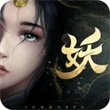 五行降妖师最新版1.3