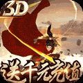 金樽火龙传奇手游官方安卓版1.0