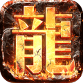 暗黑传奇复古手游官方版v1.0.1.3800