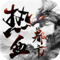 都市超变单职业手游官方版v1.0.1.3800