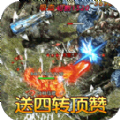 烈火之刃冰雪高爆官方版游戏最新版v1.0.1.3800