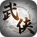 代号武侠江湖x游戏官方版v1.0