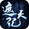 遮天记之青铜古棺手游官方版v1.1.6
