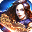 浴血烛龙最新版2.0