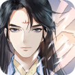 以仙之名2.1
