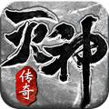 神杀都市手游官方版v1.0