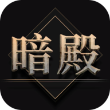 热血暗殿1.7
