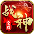 战神荣耀新复古神器官方版游戏最新版v1.0.0