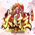 大财主神器打金版手游官方版v1.0.1