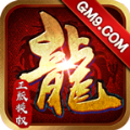 GM9萌虎神器手游官方正版v1.0.1.3800
