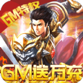 传奇霸业之至尊传说官方版游戏最新版v1.0.0