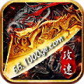 星火公益单职业手游官方版v1.1.0