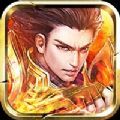 龙城战神领主霸业手游ios苹果版1.2.0