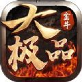 金牛大极品手游ios苹果版1.1