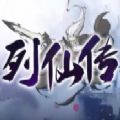 魔兽列仙传rpg单通正式版v1.0