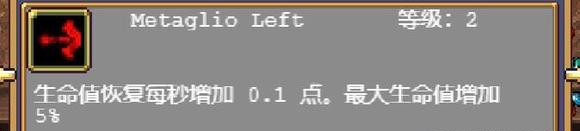 《吸血鬼幸存者》0.6.1隐藏内容解锁攻略