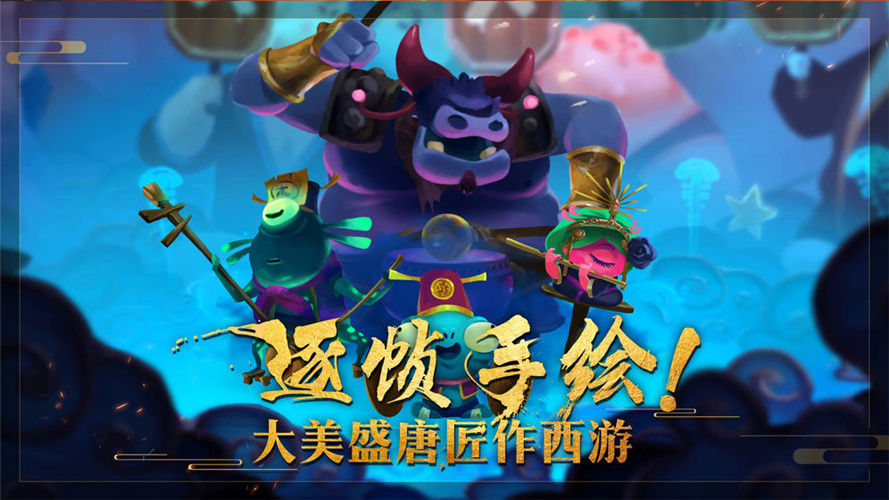 非常英雄救世奇缘免