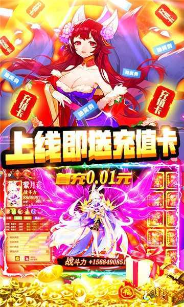三国之旅变态版