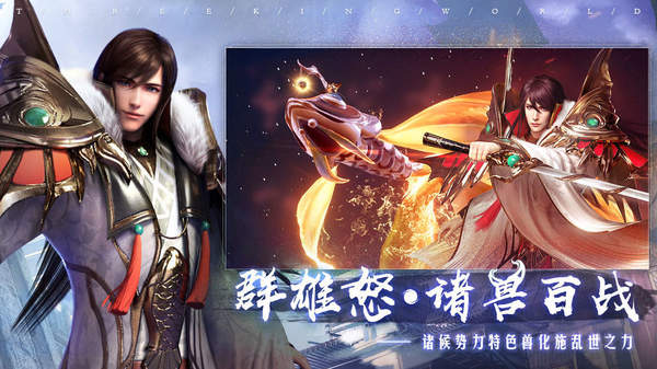 乱世逐鹿红包版