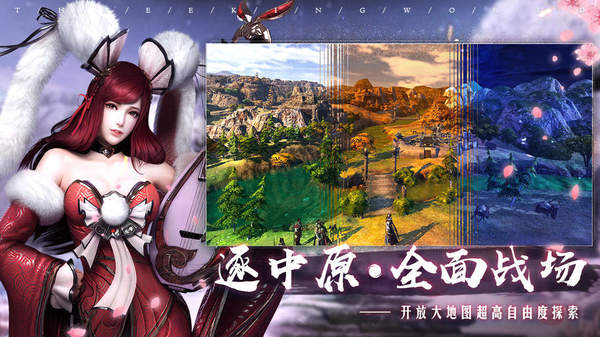 乱世逐鹿红包版